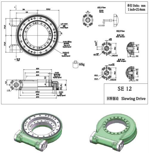 SE12 Slewing Drive Unit