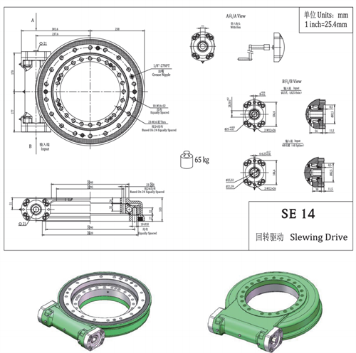 SE14 Slewing Drive Unit